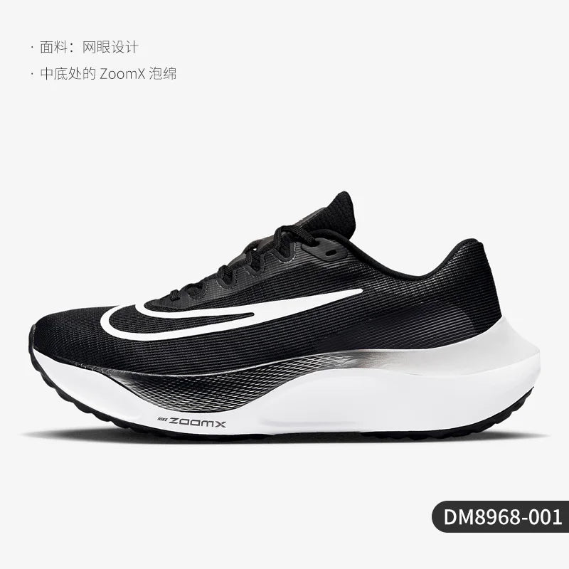 Nike official genuine Zoom Fly 5 men's sports cushioning breathable running shoes DM8968-001