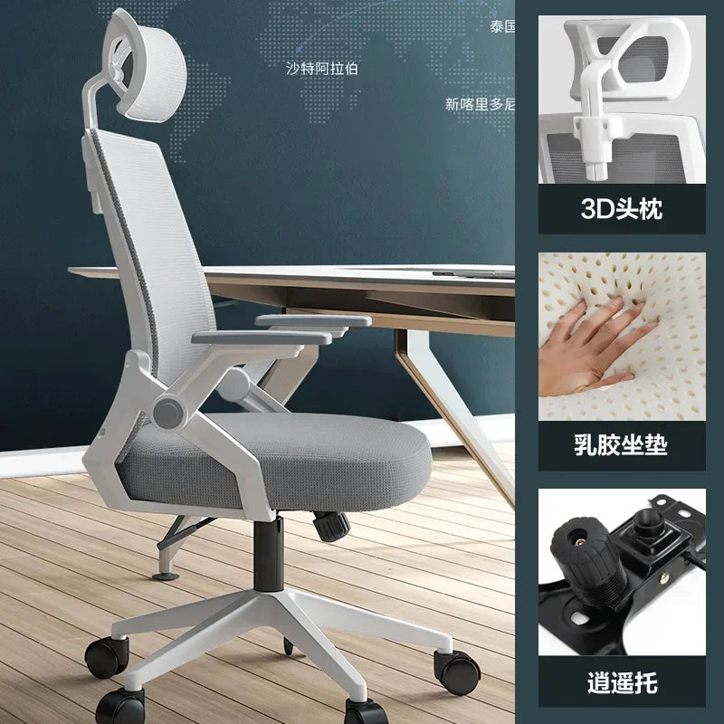 Computer Chair Home Office Comfortable Sedentary Student Dormitory Lift Swivel Back Conference Staff