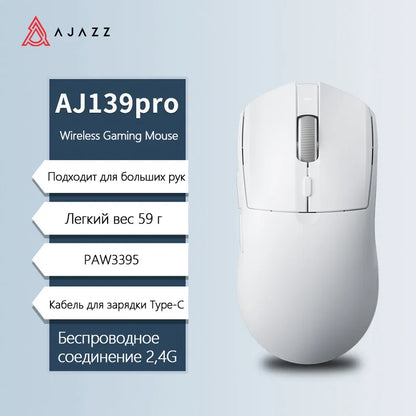 Bežični miš AJAZZ AJ139Pro/AJ139V2MC PMW3395/PAW3311 čipset 12000-26000Dpi profesionalni gaming miš