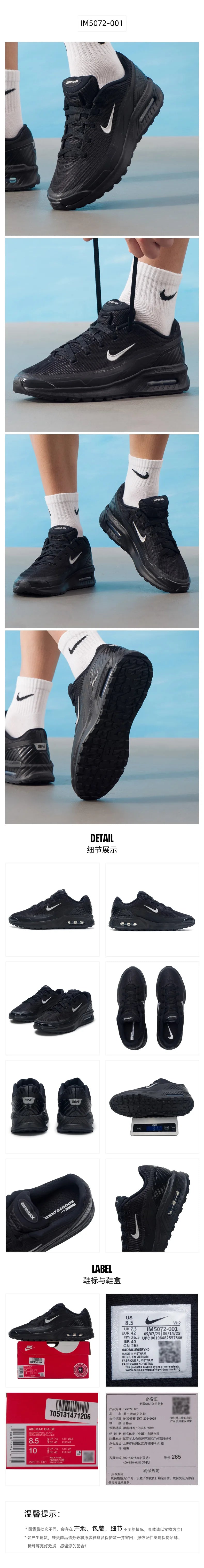 Pantofi Nike pentru bărbați Air Max Bia Pantofi sport Pantofi de alergare cu amortizare pentru călătorii Pantofi casual confortabili și respirabili
