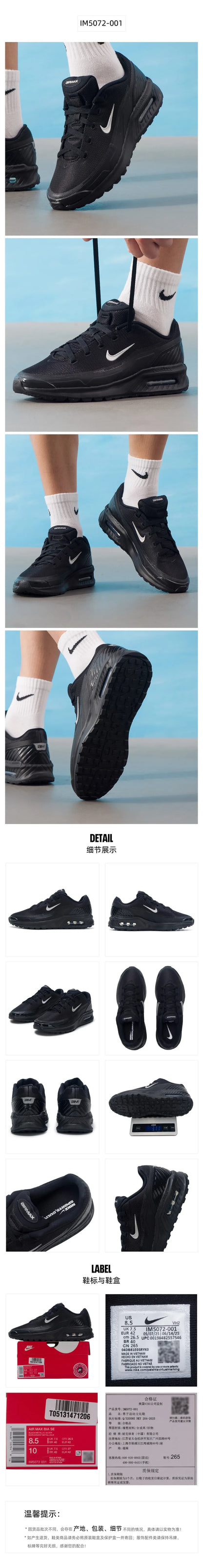 Pantofi Nike pentru bărbați Air Max Bia Pantofi sport Pantofi de alergare cu amortizare pentru călătorii Pantofi casual confortabili și respirabili