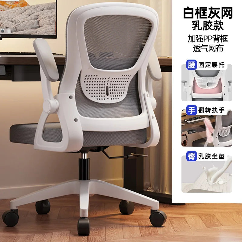 Ergonomic Swivel Office Chair Luxury Gaming Computer Chair with Armrests, Adjustable Height Home Office Desk Chair for Study and Living Room