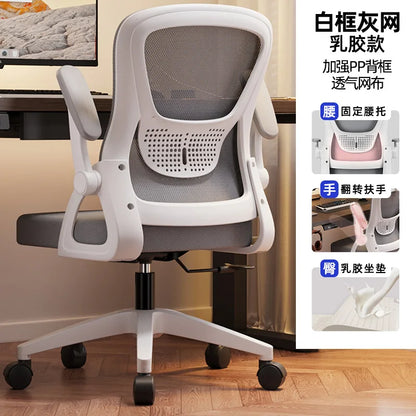 Ergonomic Swivel Office Chair Luxury Gaming Computer Chair with Armrests, Adjustable Height Home Office Desk Chair for Study and Living Room