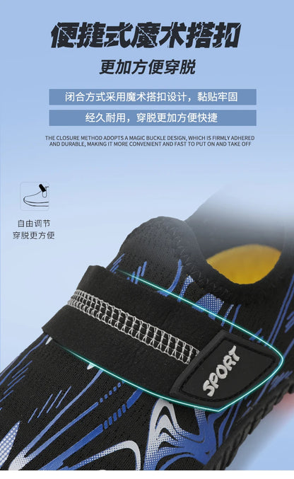 Otroški čevlji za plažo in hitro potapljanje za dečke in deklic, Qianjiang plavalni čevlji, čevlji za notranjo telovadbo, čevlji za kopalnico, velikosti 29–38#