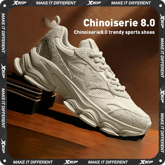 Xtep Chinoiserie Casual Shoes for Men 2025 Spring Vintage Thick Sole Fashion Sports Shoes Wear-Resistant Sneakers 875119320001