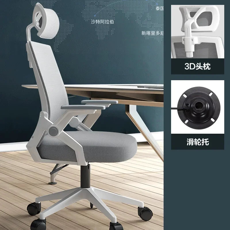 Computer Chair Home Office Comfortable Sedentary Student Dormitory Lift Swivel Back Conference Staff
