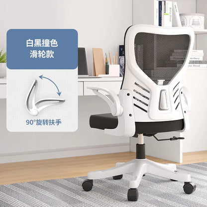 Silla de oficina ergonómica para ordenador, estudio, mahjong, conferencias y dormitorio