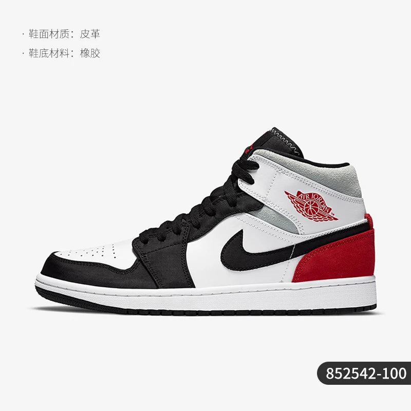 Nike originalni Air Jordan 1 AJ1 moški športni košarkarski čevlji s srednjim zgornjim delom in oblazinjenjem 852542-100