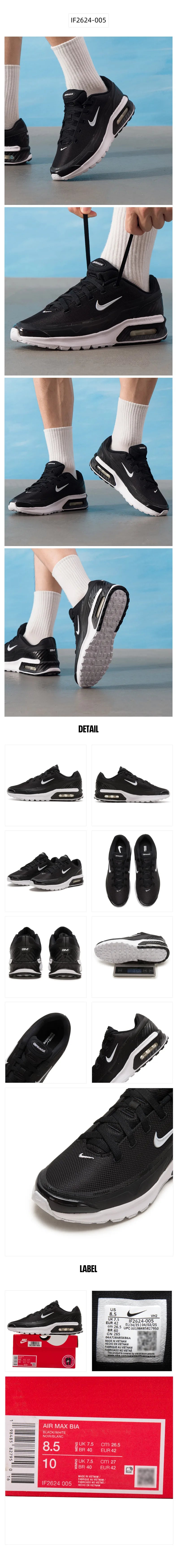 Pantofi Nike pentru bărbați Air Max Bia Pantofi sport Pantofi de alergare cu amortizare pentru călătorii Pantofi casual confortabili și respirabili