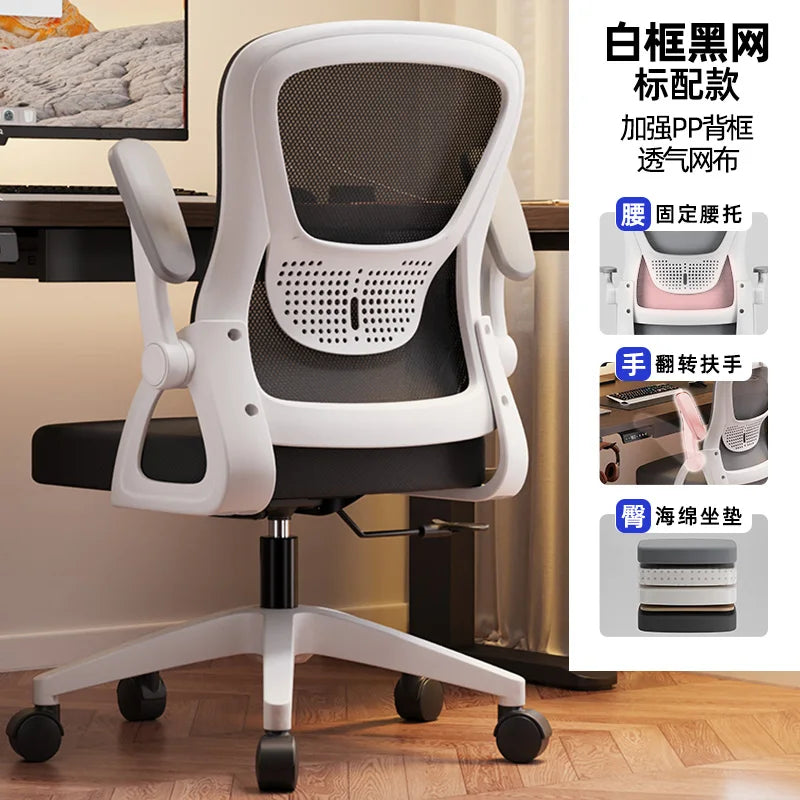 Ergonomic Swivel Office Chair Luxury Gaming Computer Chair with Armrests, Adjustable Height Home Office Desk Chair for Study and Living Room