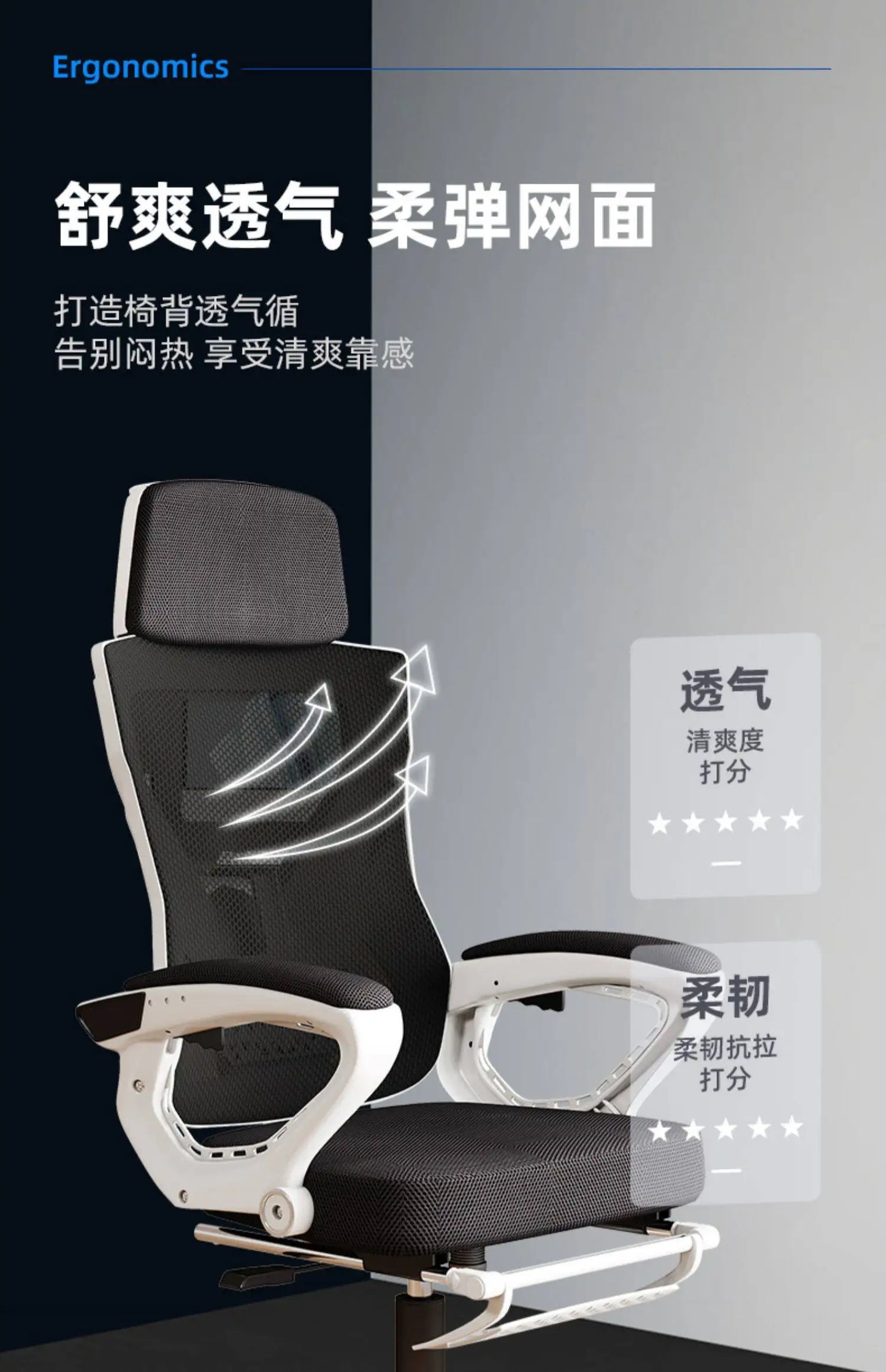Gaming Chair Mesh Ergonomic Computer Chair Breathable Reclining Office Chair High Back Comfortable Desk Chair