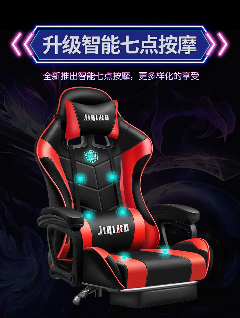 High quality gaming chair RGB light office chair gamer computer Ergonomic swivel chair Massage Recliner New gamer chairs