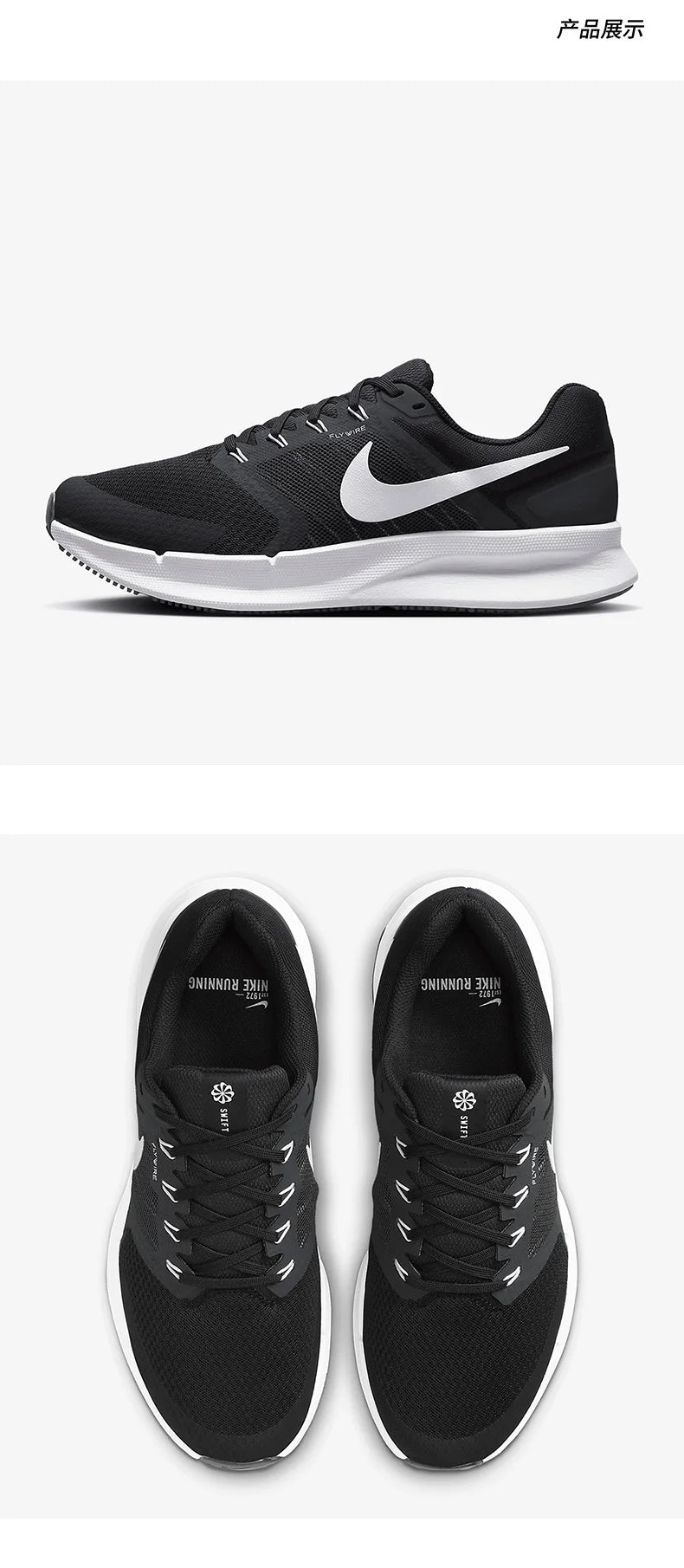 Zapatillas de running ligeras unisex originales Nike DR2695-002