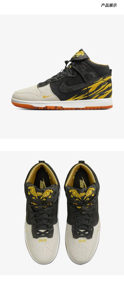 Nike originele Dunk High Retro PRM herensneakers DQ4978-001
