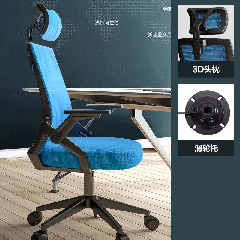 Computer Chair Home Office Comfortable Sedentary Student Dormitory Lift Swivel Back Conference Staff