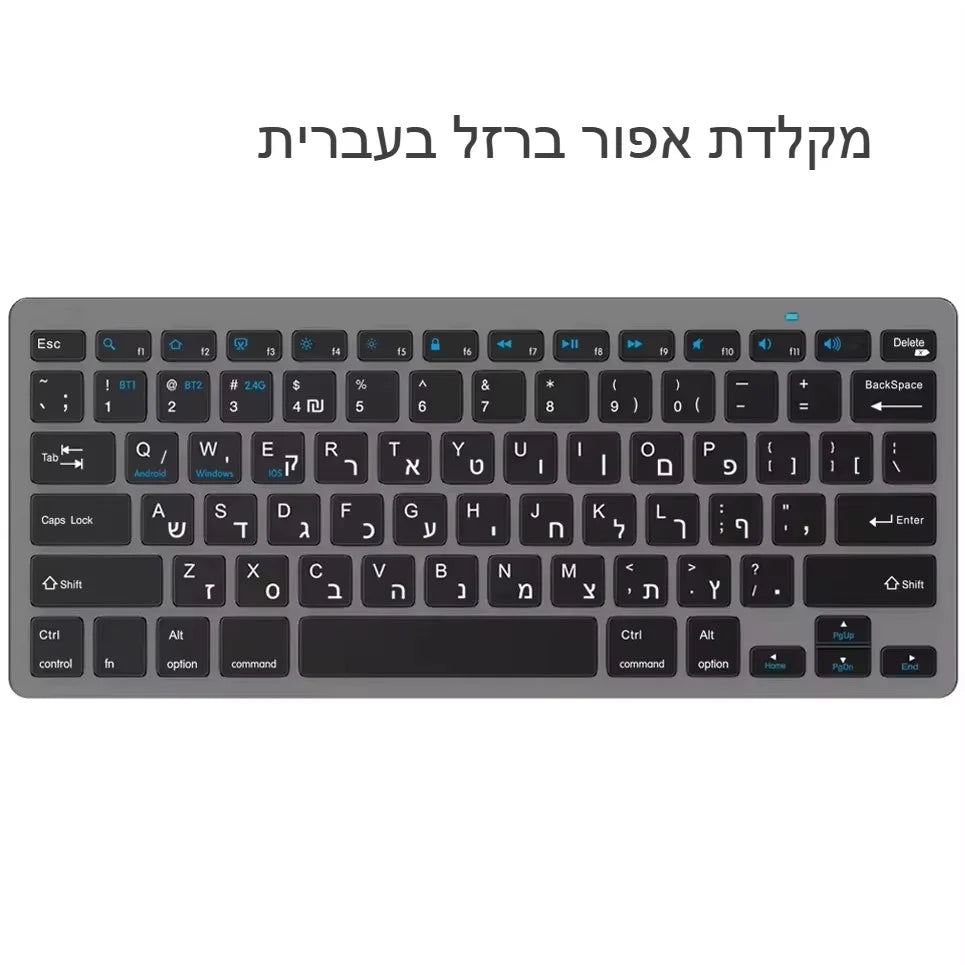 Hebrew English Layout Wireless Keyboard Bluetooth & 2.4G Dual Mode Keyboard Slim and Compact Ergonomic for Windows iOS Android