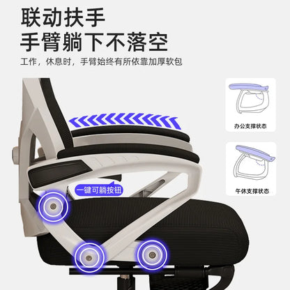 Home computer game competitive seat thickened elastic swivel chair e-sports office chair 4D waist rest can lie down