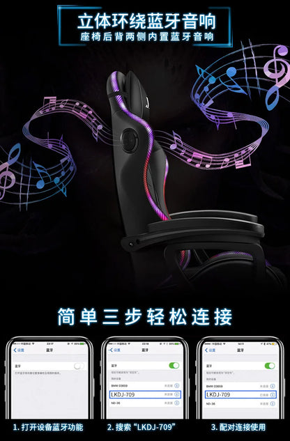 High quality gaming chair RGB light office chair gamer computer Ergonomic swivel chair Massage Recliner New gamer chairs