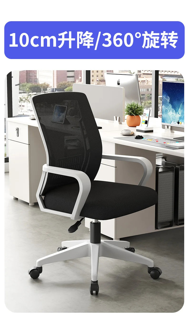 Home Office Ergonomic Seat Backrest: Liftable, Swivel, Waist Rest, Headrest, Gaming Chair