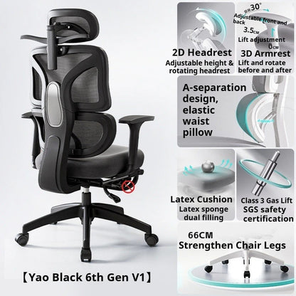 Comfortable Ergonomic Study Chair Waist Home Computer Relaxing Chair Office Chair High Back Ergonomic Chairs Office Furniture