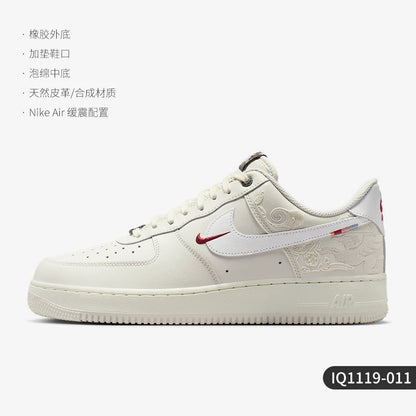 Nike originalni moški nizki športni čevlji Air Force 1 z zračno blazino IQ1119-011