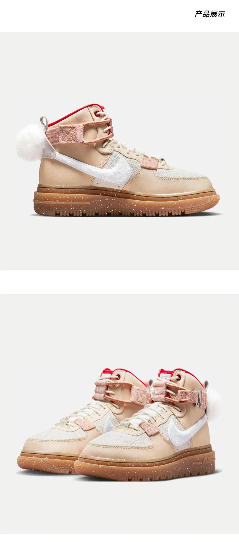 Original Nike AF1 HI UT 2.0 GCEL Damen-High-Top-Sneaker FD4343-102