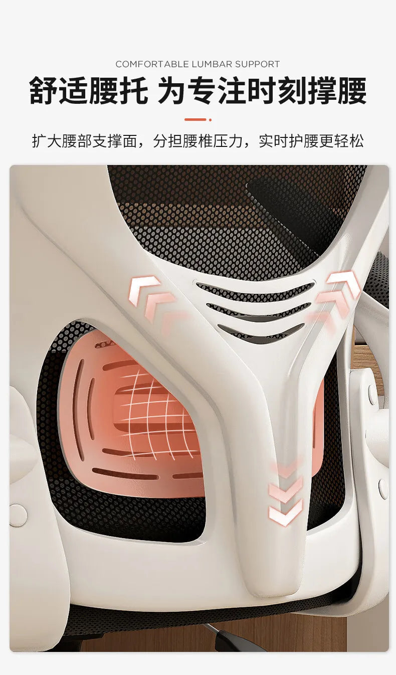 Ergonomic Computer Chair Office Gaming Chair with Adjustable Height, Comfort Mesh Back Support, Student Study Desk Chair for Home & Work