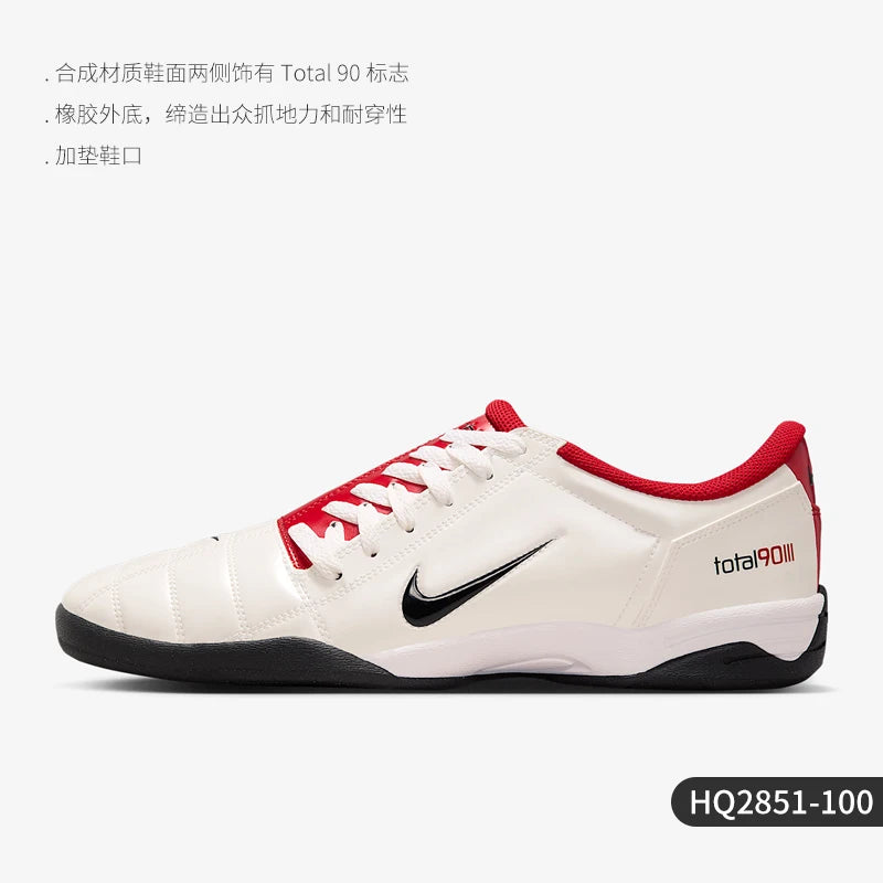 Nike Genuine Total 90 Men's Football Style Lightweight Low-Top Sports Shoes HQ2851-100