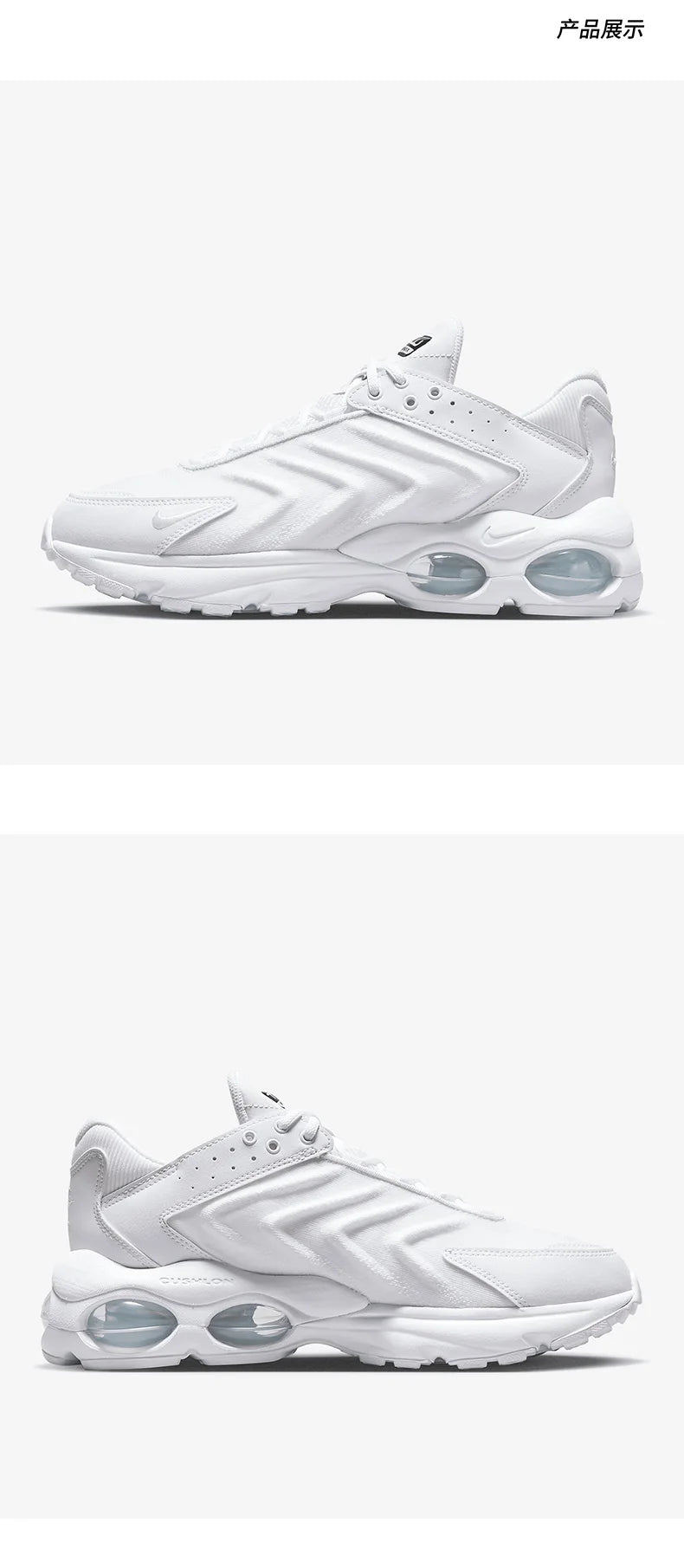 Nike Official Genuine Air Max TW herresko med polstring, lavt skaft, til sport og fritid, DQ3984-102