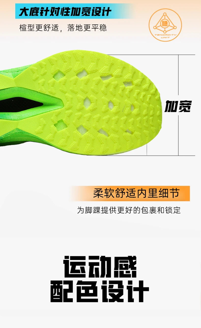 Marathon Men Running Shoes Sports Speciality Breathable Lightweight Women's Athletic Nonskid Carbon Board Comfortable Sneakers
