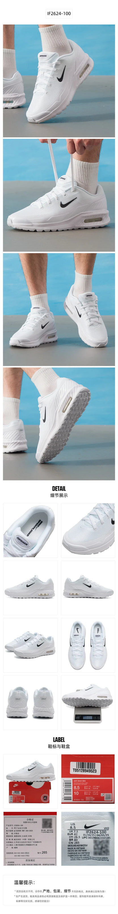 Pantofi Nike pentru bărbați Air Max Bia Pantofi sport Pantofi de alergare cu amortizare pentru călătorii Pantofi casual confortabili și respirabili