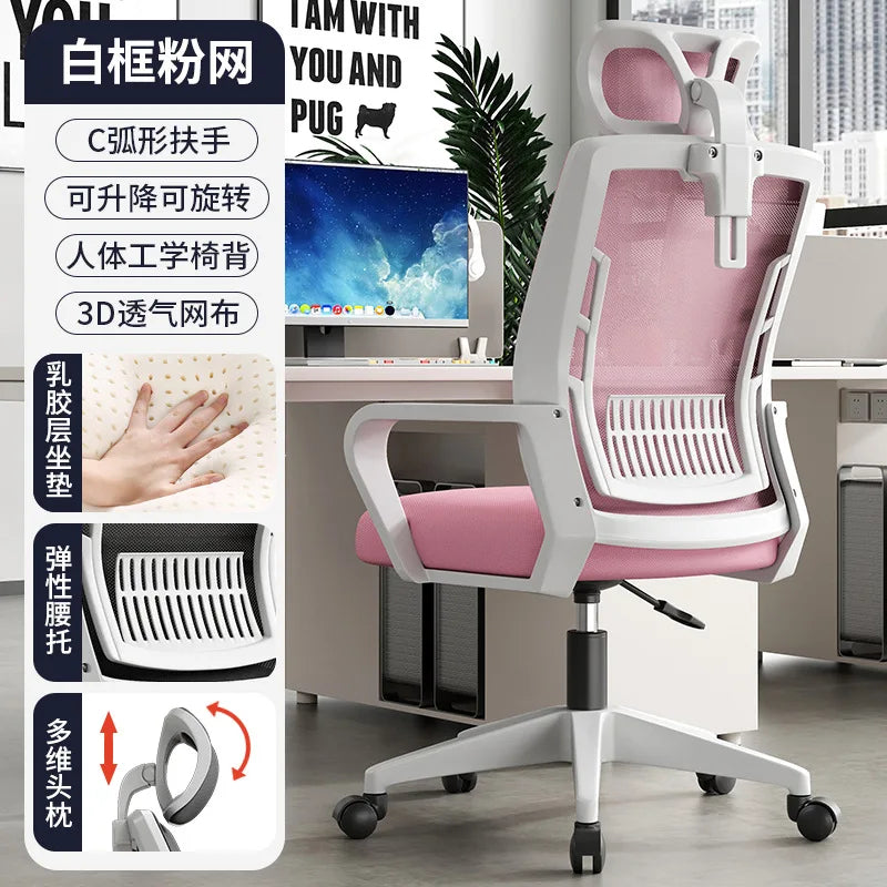 Home Office Ergonomic Seat Backrest: Liftable, Swivel, Waist Rest, Headrest, Gaming Chair