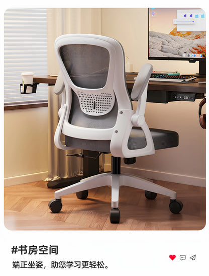 Ergonomic Swivel Office Chair Luxury Gaming Computer Chair with Armrests, Adjustable Height Home Office Desk Chair for Study and Living Room