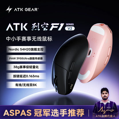 ATK Blazing Sky F1 V2 Ultra Max brezžična igralna miška z dvojnim načinom, lahka, PAW3950Ultra, dvojni 8K, nizka zakasnitev, ergonomska, Extreme