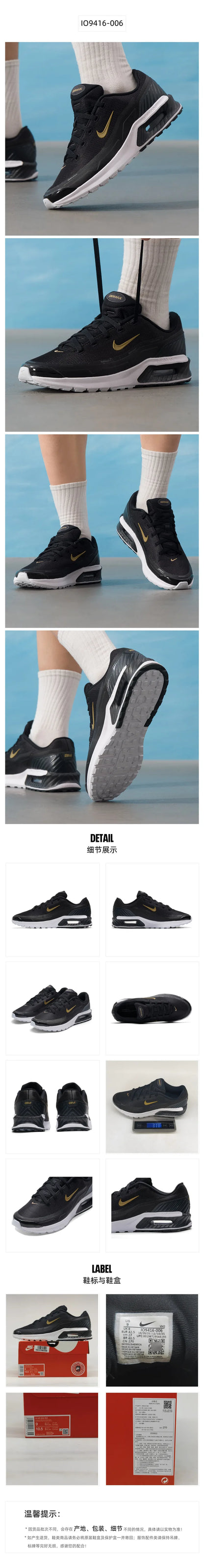 Nike moški športni čevlji Air Max Bia – čevlji z zračno blazino, ki blažijo udarce, so odporni proti obrabi in dihalni, primerni za vsakdanjo rabo ter tek