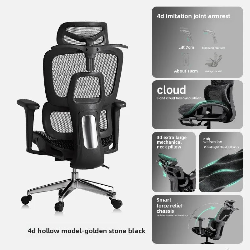 UVR Game Office Chair Female Anchor Live Broadcasting Room Live Adjustable Swivel Chair Reclining Computer Athletics Chair