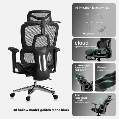 UVR Game Office Chair Female Anchor Live Broadcasting Room Live Adjustable Swivel Chair Reclining Computer Athletics Chair