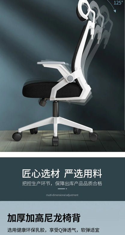 Computer Chair Home Office Comfortable Sedentary Student Dormitory Lift Swivel Back Conference Staff