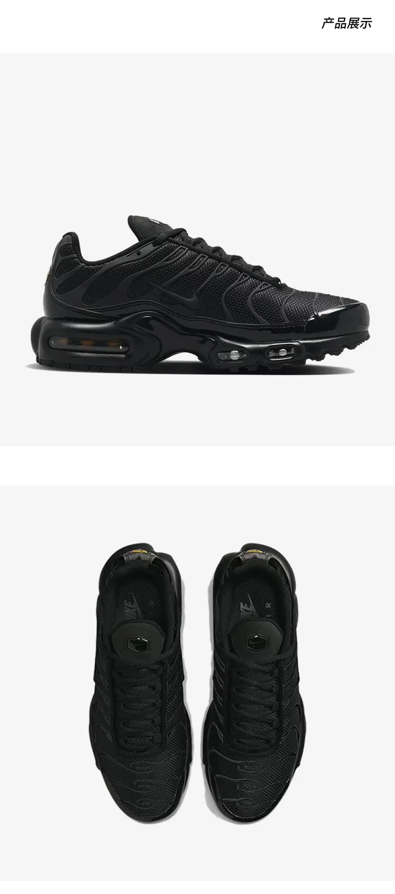 Nike originalni ženski tekaški copati Air Max Plus z zračno blazino FB8479-001