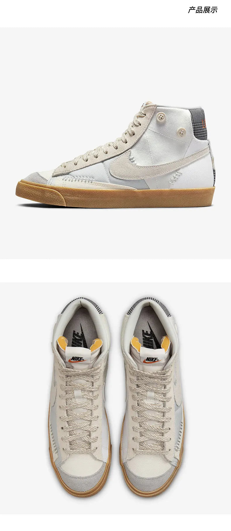 Uradni avtentični moški visoki skate čevlji Nike BLAZER MID '77 VNTG DQ5081-119