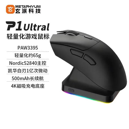 Mouse wireless Metaphyuni Metapanda P1 Pro Max Paw3395L, latență redusă, ușor, pentru e-sports și gaming, ergonomic, cadou pentru gamer PC