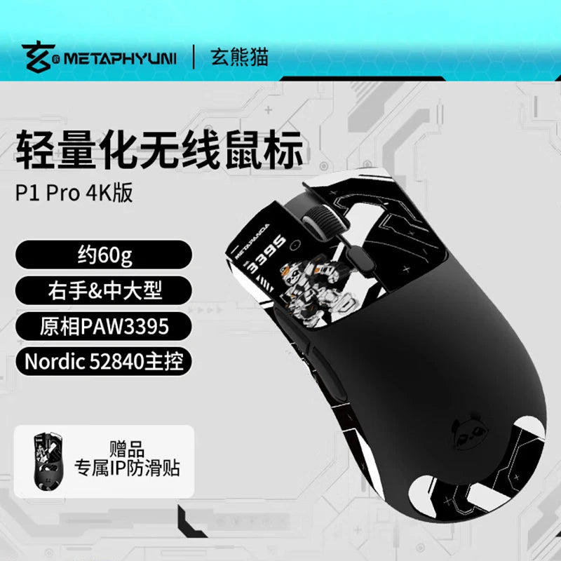 Mouse wireless Metaphyuni Metapanda P1 Pro Max Paw3395L, latență redusă, ușor, pentru e-sports și gaming, ergonomic, cadou pentru gamer PC