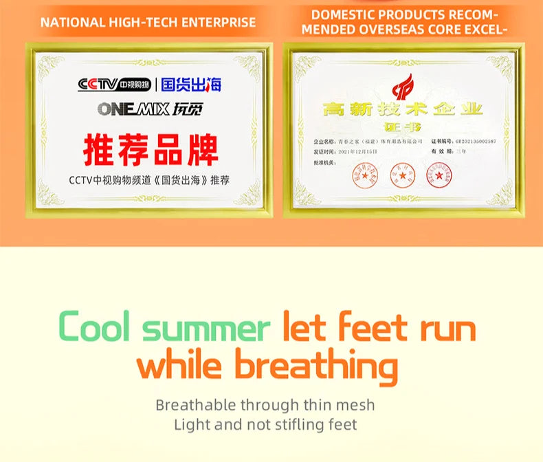 ONEMIX YUE SHUANG tekaški copati za moške, športni copati z zračno blazino, športni copati za pare, športni tekaški copati, copati za hojo na prostem za ženske