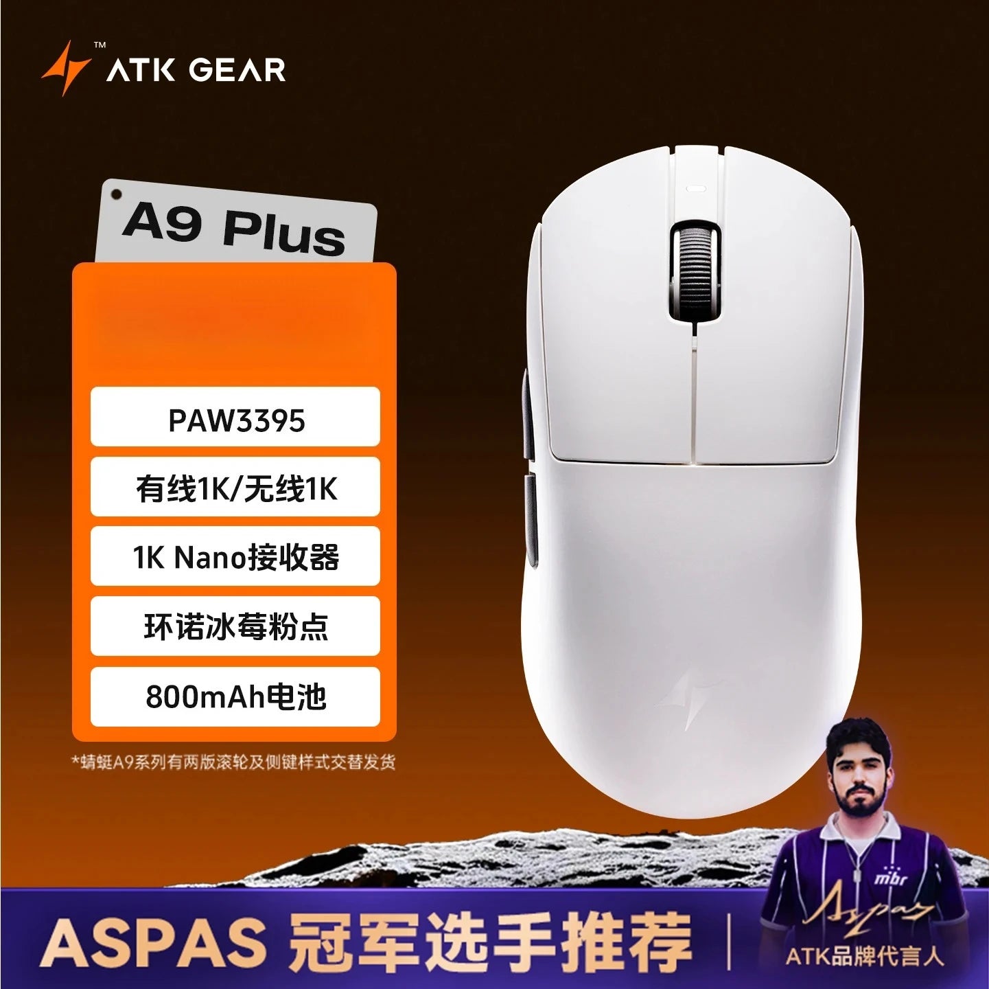 ATK Dragonfly A9 kabellose Bluetooth-Gaming-Maus, ergonomisches Design, schnelle Reaktion, PAW3950 Ultra, 800mAh, leicht, 8KHz, E-Sports