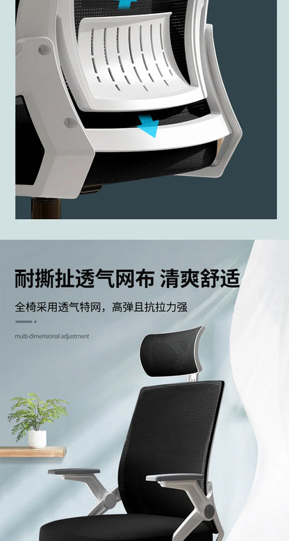 Computer Chair Home Office Comfortable Sedentary Student Dormitory Lift Swivel Back Conference Staff