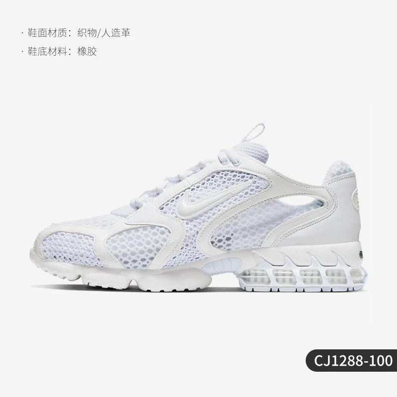 Offizielle Nike Original AIR ZOOM Herren-Laufschuhe aus Mesh mit Dämpfung CJ1288-100