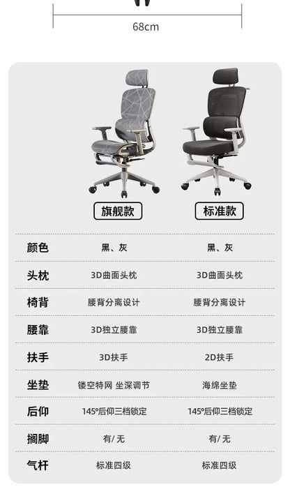 Ergonomic Recliner Chairs Gaming Computer Office Chair Free Delivery Wheels Foot Rest Comfortable Office Furniture