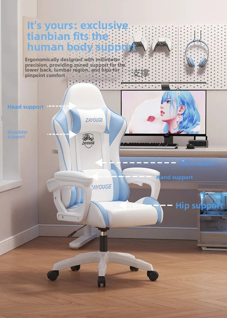 Ergonomic Gaming Chair Reclining Office Chair Home Computer Desk Swivel Rideable Gaming Seat for Bars and Esports Study Chair