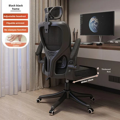 Ergonomic Chair,home Computer Chair,comfortable Sedentary Student Study Chair,dormitory Backrest, E-sports Chairs, Office Chairs
