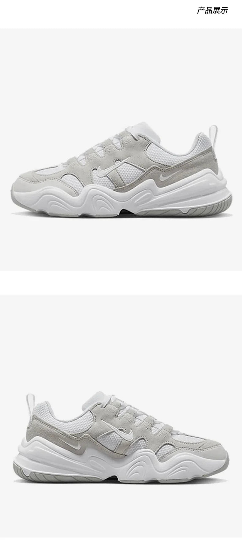 Nike Tech Hera Oficiais DR9761-100 — Sapatilhas Desportivas Casuais de Cano Baixo para Homem e Mulher